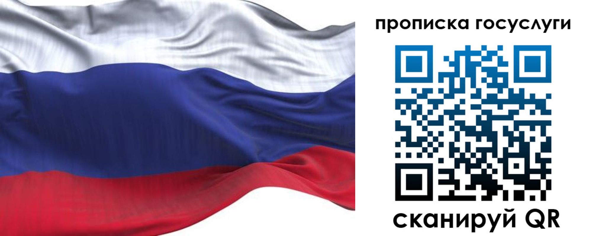 прописка для школы в Кудымкаре