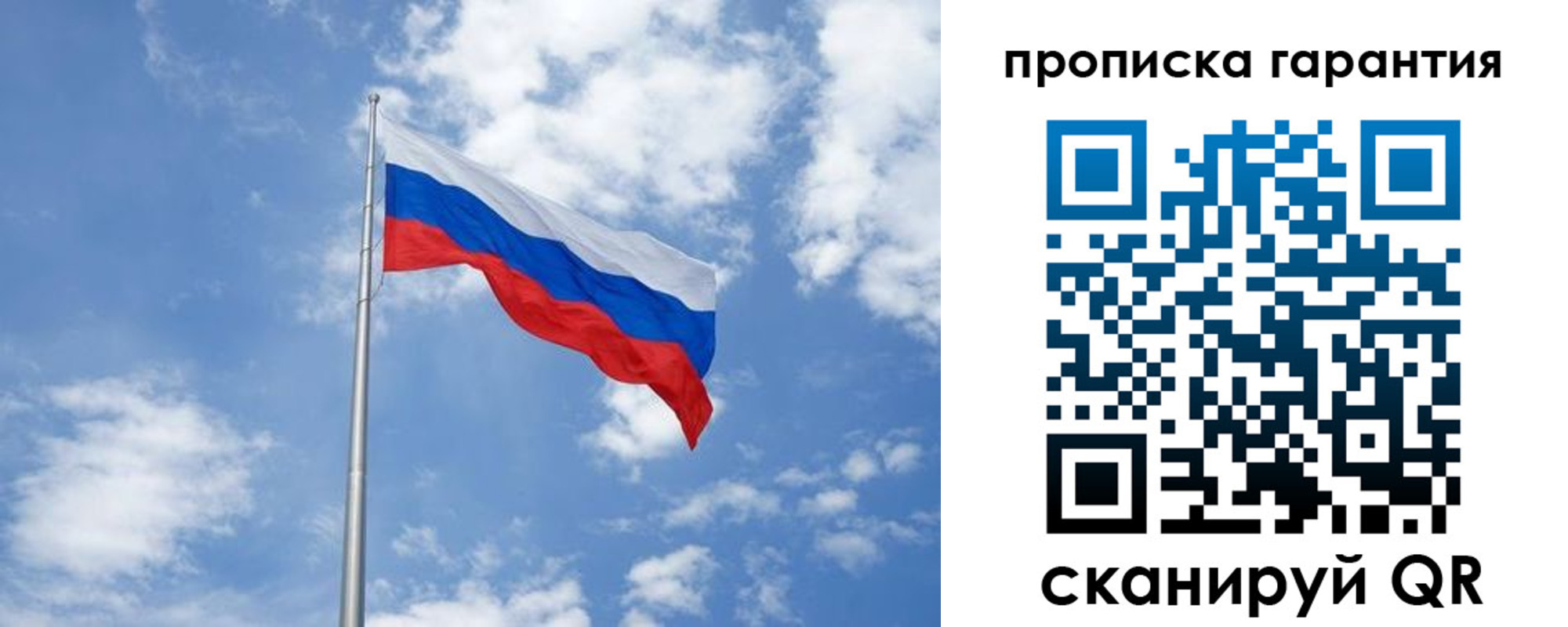 временная регистрация законно в Кудымкаре