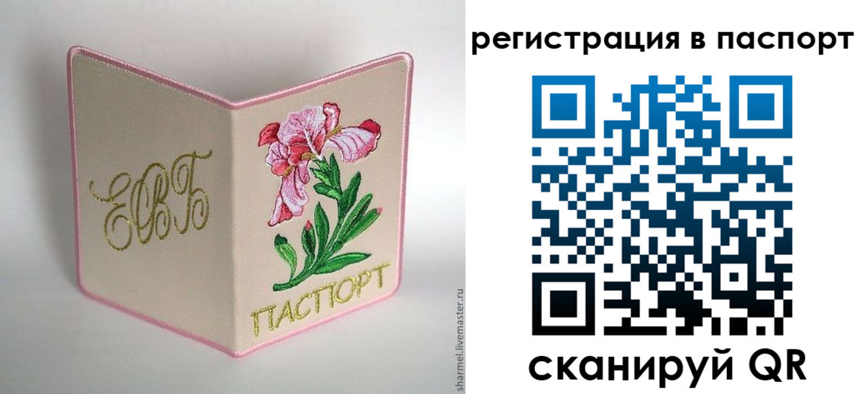временная регистрация гарантия в Кудымкаре